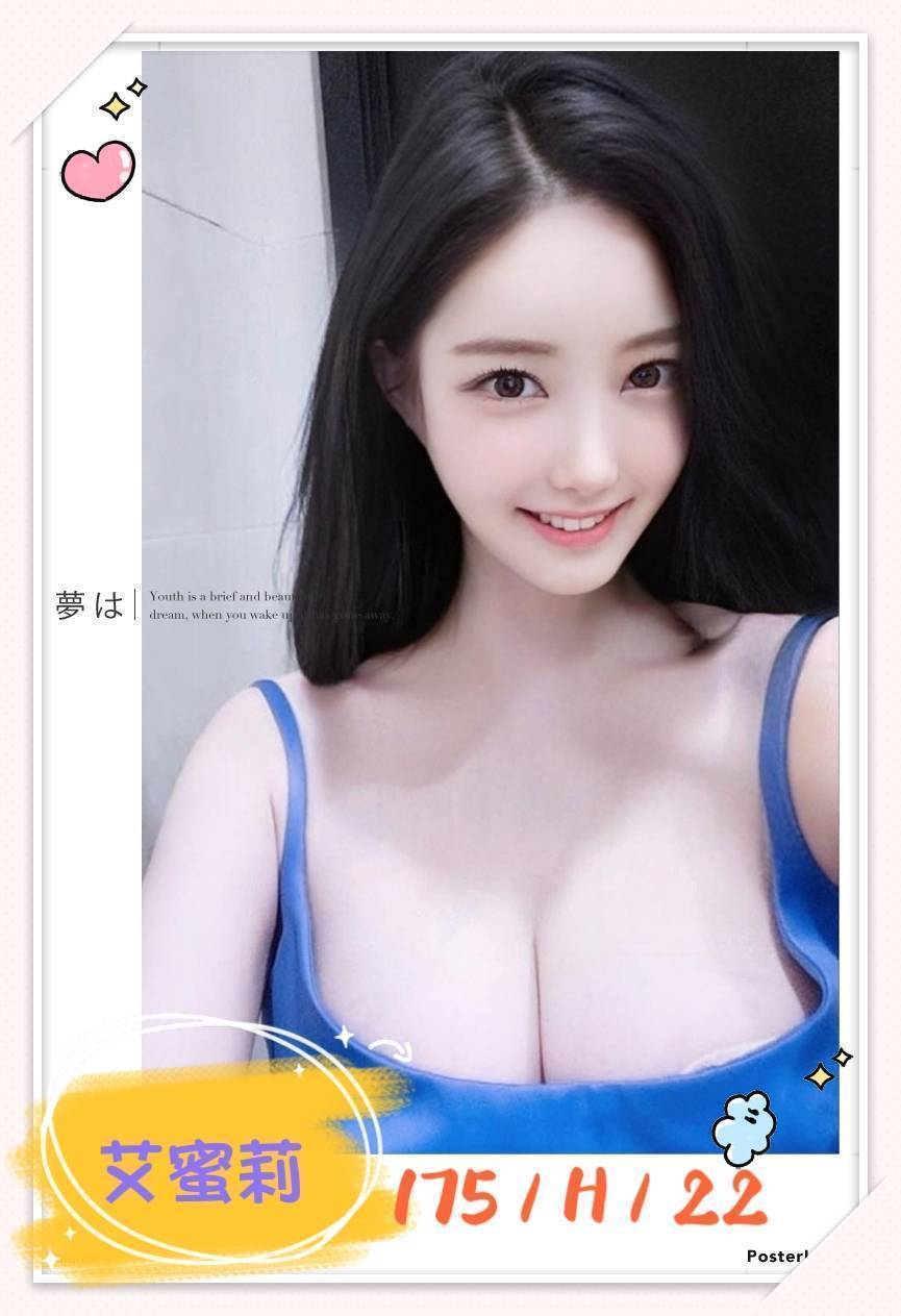 極漱宜蘭外送 曉姿 東海學生妹 外拍女模